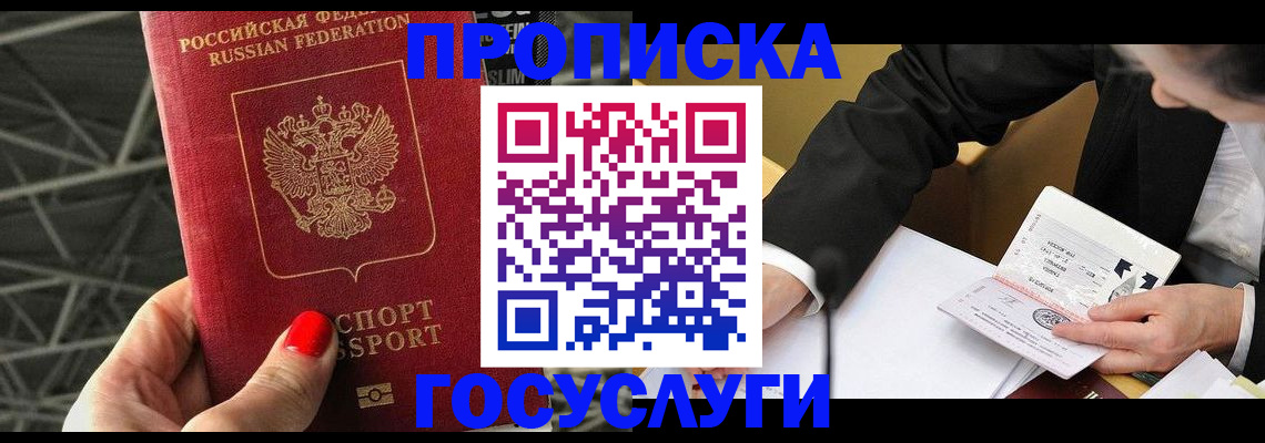 регистрация для дет. сада в Кувшиново