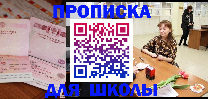 форма 3 в Кувшиново